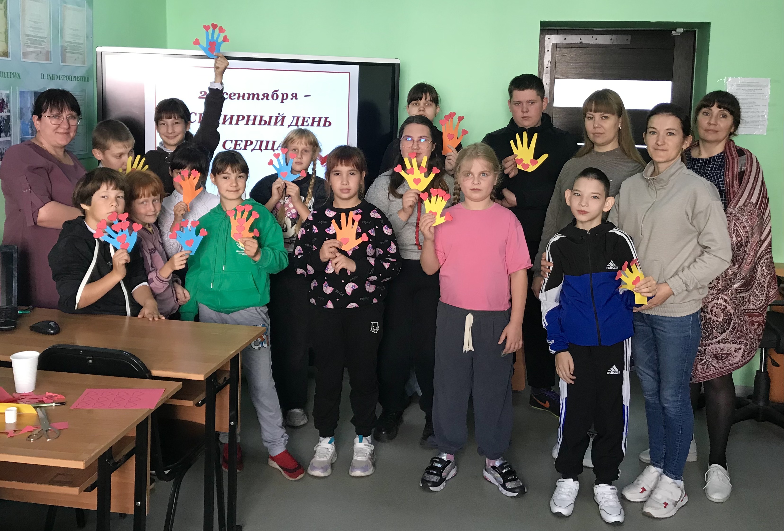 Международный День сердца